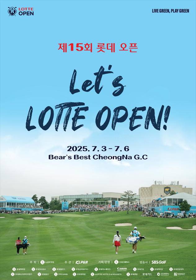 KLPGA Åõ¾î Á¦15ȸ ·Ôµ¥ ¿ÀÇÂÀÌ 3ÀϺÎÅÍ 6ÀϱîÁö ÀÎõ º£¾îÁ½ºÆ® û¶ó °ñÇÁŬ·´ÆÄ72¿¡¼ ¿¸°´Ù »çÁø·Ôµ¥ ¿ÀÇÂ