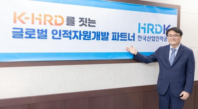 À̿쿵 Çѱ¹»ê¾÷Àη°ø´Ü ÀÌ»çÀå »çÁøÀ¯´ë±æ ±âÀÚ dbeorlf123ajunewscom