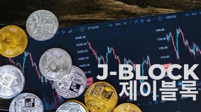 ¾ÏÈ£ÈÆó Áö°© Ȱ¼ºÈ¸¦ À§ÇÑ ±Û·Î¹ú ÇÁ·ÎÁ§Æ® Á¦À̺í·ÏJ-BlockÀÌ 10ÀÏ È¸¿ø°¡ÀÔ¸¸À¸·Î 100 USDT¸¦ ¹«·á·Î Áö±ÞÇÏ´Â ÆÄ°ÝÀûÀÎ À̺¥Æ®¸¦ ¼±º¸À̸ç ÁÖ¸ñ¹Þ°í ÀÖ´Â °ÍÀ¸·Î ¾Ë·ÁÁ³´Ù »çÁøÁ¦À̺í·Ï Á¦°ø