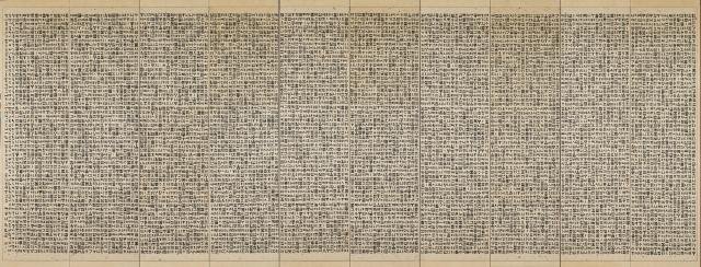 ¼Èñȯ ¿ùÀÎõ°Áö°î 1980 188x550cm Á¾ÀÌ¿¡ ¸Ô ¼¼Á¾´ë¿Õ±â³ä»ç¾÷ȸ ¼ÒÀå