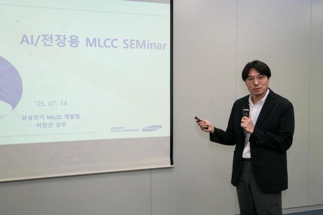 ÀÌ¹Î°ï »ï¼ºÀü±â MLCC °³¹ßÆÀ »ó¹«°¡ Áö³ 14ÀÏ »ï¼ºÀüÀÚ ±âÀڽǿ¡¼ Á¦Ç°ÇнÀȸ¸¦ ÁøÇàÇϰí ÀÖ´Ù »çÁø»ï¼ºÀü±â