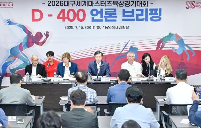 ´ë±¸±¤¿ª½Ã´Â Áö±¸ÃÌ À°»óÀεéÀÇ ÃàÁ¦ÀÎ 2026³â ¼¼°è¸¶½ºÅÍÁîÀ°»ó°æ±â´ëȸ¸¦ À¯Ä¡ÇØ º»°ÝÀûÀÎ ´ëȸ Áغñ¸¦ Çϸç Áغñ»óȲÀ» ±âÀں긮ÇÎÀ¸·Î ÀüÇß´Ù »çÁø´ë±¸½Ã