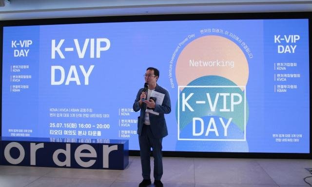 ¹Î°æ·É ½ºÆäÀ̽º¾Øºó ´ëÇ¥°¡ Áö³ 15ÀÏ Æ¼¿À´õ º»»ç¿¡¼ °³ÃÖ µÈ K-VIP DAY¿¡¼ IR ¹ßÇ¥¸¦ Çϰí ÀÖ´Ù »çÁøº¥Ã³±â¾÷Çùȸ