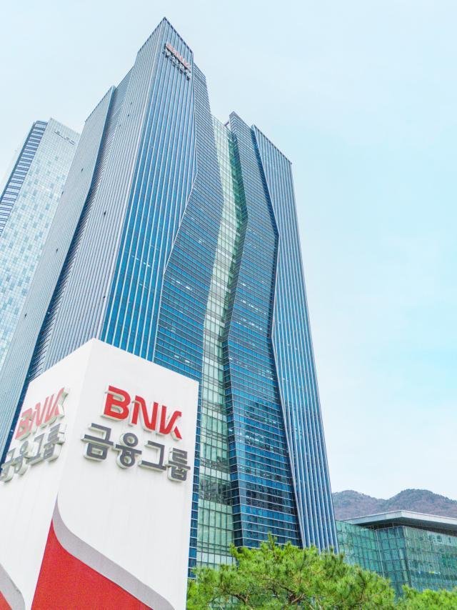 ºÎ»ê ³²±¸ ¼ÒÀç BNK±ÝÀ¶±×·ì º»»ç Àü°æ »çÁøBNK±ÝÀ¶