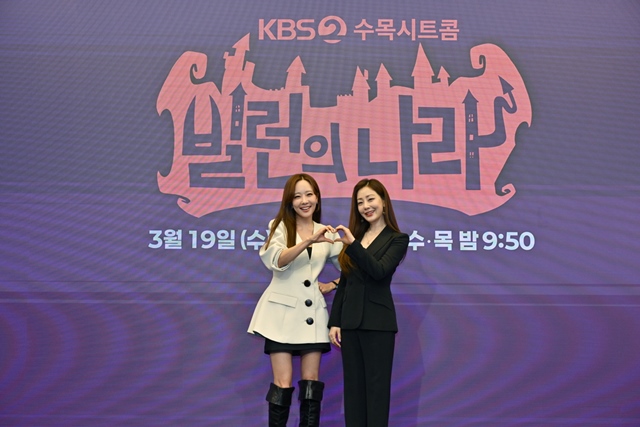    KBS2  Ʈ ' ' ڸŷ ȣ . /KBS2