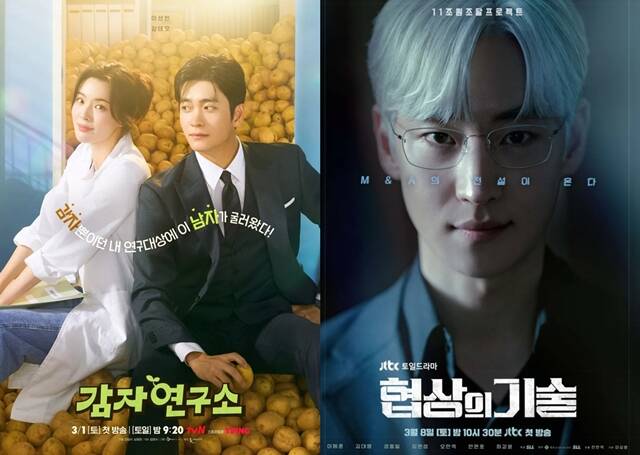 ֱ tvN ϵ 'ڿ'() JTBC ϵ ' ' ̻   ٷ. /tvN, JTBC