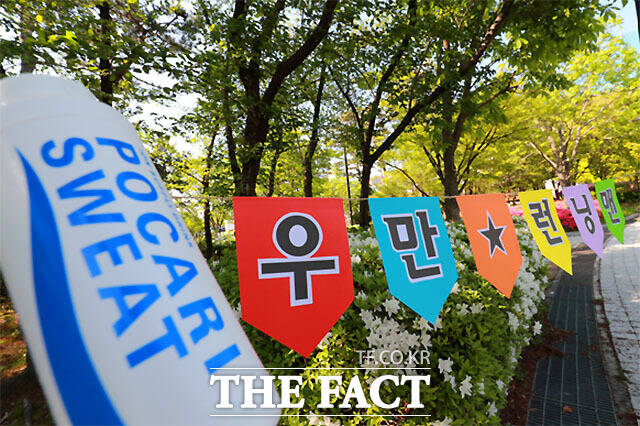 ƿī ̳ ¾ ⵵  ȴޱ  츸Ƶ͸ 湮  50 īƮ Ʈ ߴ.