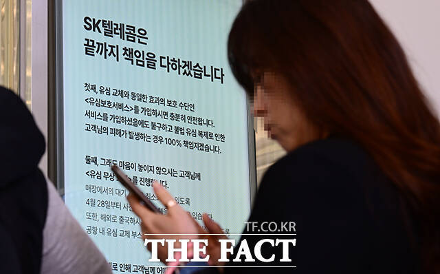  ŷ  ߻ SKڷ      ü ǽ  28   ȭ T 븮 ã  ϰ ִ. /ӿ 