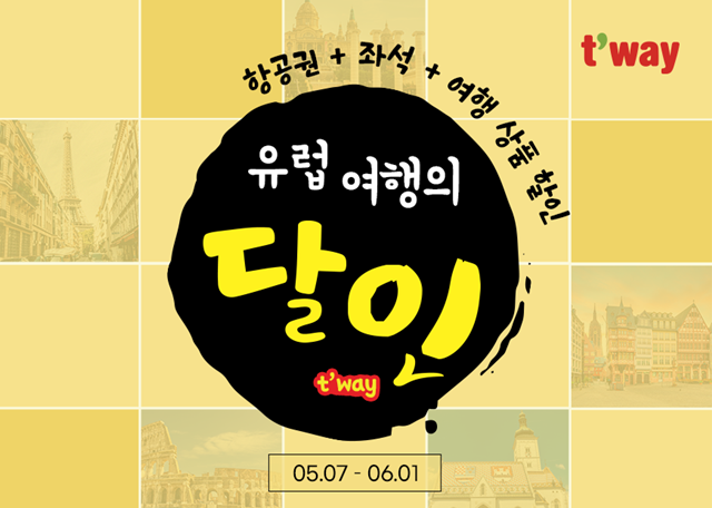 Ƽװ  6 1ϱ  ֿ 5 뼱  '  ' θ Ѵٰ 12 . /Ƽװ