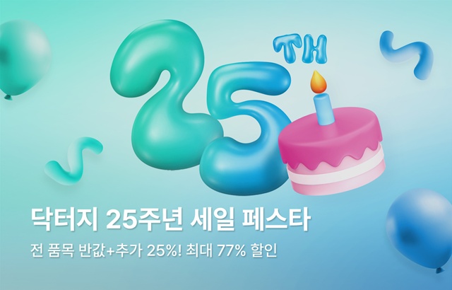 â 25ֳ ¾  佺Ÿ Ѵ. /ڽƽ