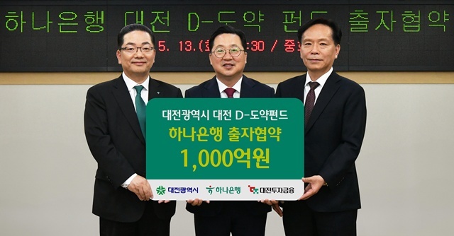 ϳ  13  û , ڱ Բ ' D-ݵ' 1000 ϴ  üߴ. (ʺ) ̳ 翡  ȣ ϳ  , ۿ ڱ ǥ̻ Բ   ϸ Կ ϰ ִ. /ϳ
