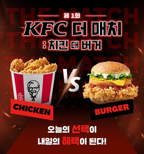 KFC 'KFC  ġ: ġŲ  ' Ѵ. /KFC