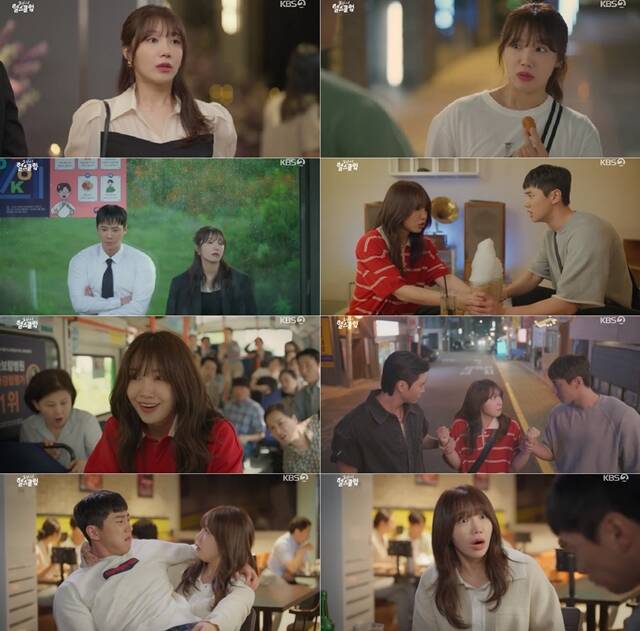  ⿬ϴ '24 ｺŬ'  ,   9 50 Ѵ. /KBS2