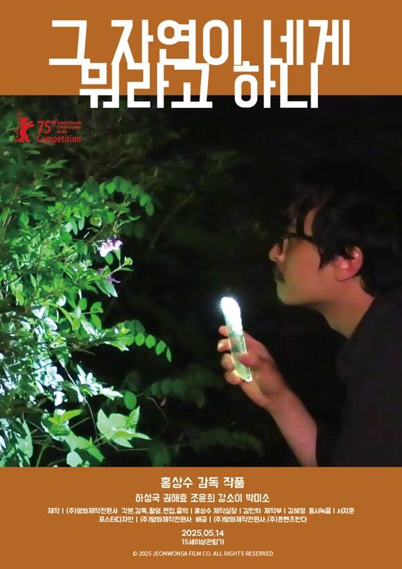 14 ϴ ' ڿ װ  ϴ' 30  ȭ     쿬 湮ϰ Ǹ鼭  ϵ ׸. /()ȭ