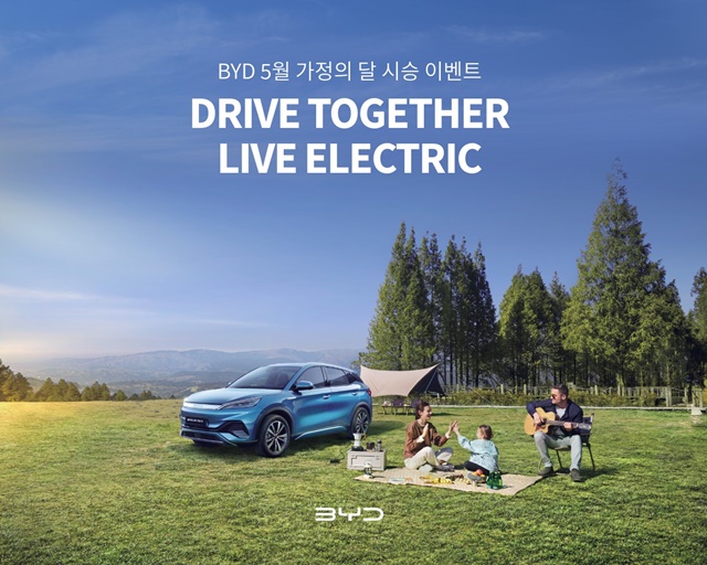 BYDڸư   ¾  忡  SUV ' 3'  ü  ִ  ý 縦 Ѵٰ . /BYDڸ