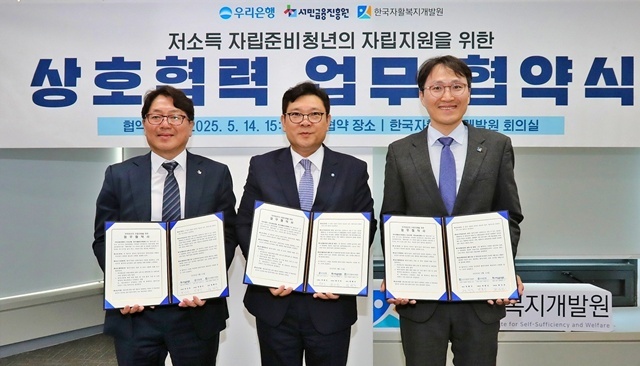  14 ѱȰ߿  (ʺ) ȣ α ο,  츮 , ؽ ѱȰ߿  ҵ ڸغû ڸ  ȣ  üϰ  Կϰ ִ. /츮
