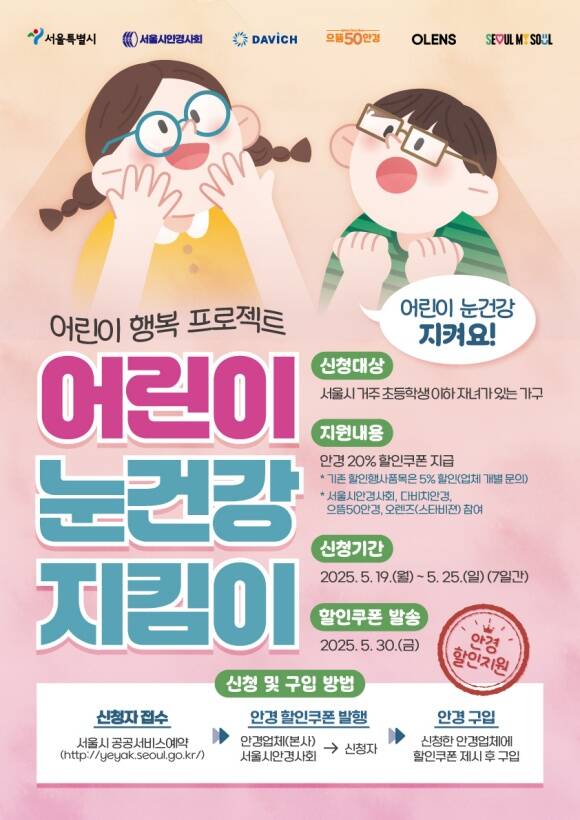 ô  Ȱ ִ 20%  ϴ '  ǰ Ŵ ' 2 û ޴´ٰ 15 .   ǰ Ŵ 2  /