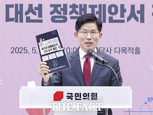蹮  뼱ĺ 15  ǵ  ߾Ӵ翡  ѹα 21 뼱 åȼ ޽Ŀ ι߾ ϰ ִ. /ӿ 