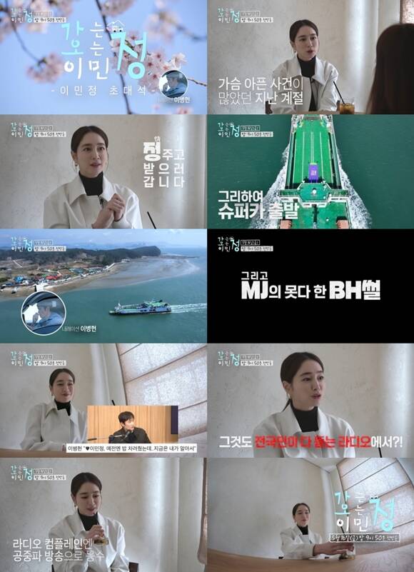'  ̹' ð  ǰ  ̵  ϰ Ϸ  پ ̾߱⸦   Ƽ ̴. /KBS2
