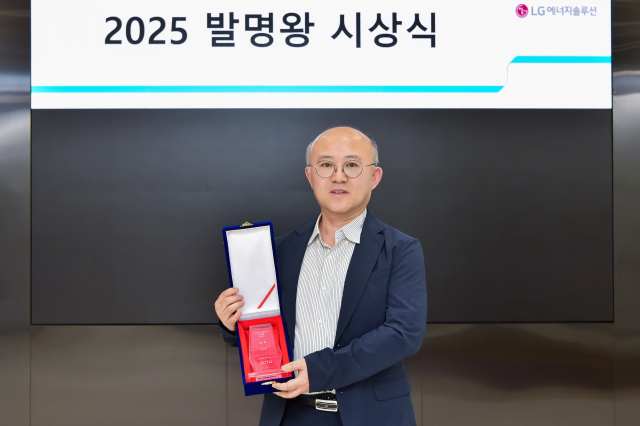 LGַ  2025 ߸ ݻ ڷ Cell  ǽPilot    ߴ. /LGַ