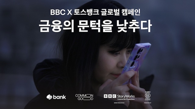 佺ũ   ϱſ     BBC ť͸ Ұƴ. /佺ũ
