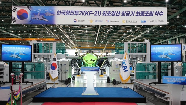 ѱװֻ(KAI) 20 泲 õ  ͵ ѱ  KF-21   1ȣ   ܰ  縦 ߴٰ . /KAI
