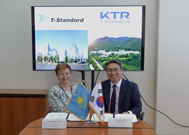 ö ѱȭս迬(KTR) () ī彺ź   ̷κ곪 T-Standard ǥ ȣ    üߴ. /KTR