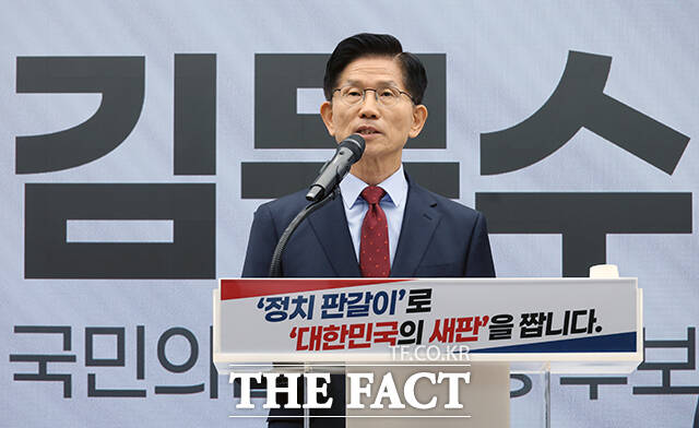 蹮  뼱 ĺ 22  ӱ⸦ 3 ϰ, 4   2028 4 ɰ ȸǿ  ϴ  ġ ǥߴ. /ȣ 