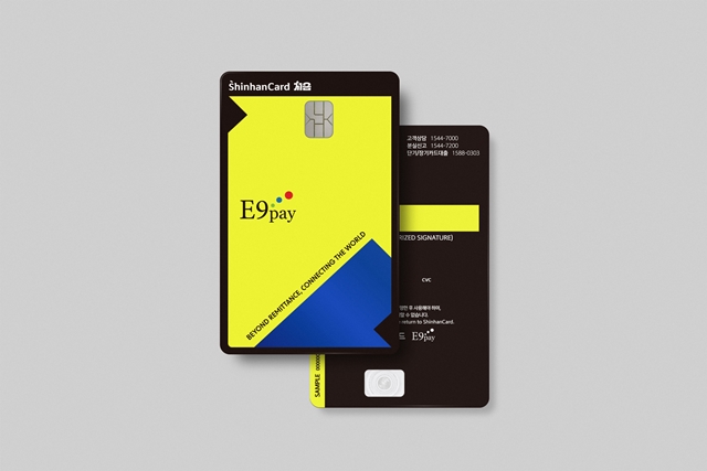 ī尡 ؿܼ۱ о 1 ũ  'E9pay(̳)' Բ  ü ܱ    ϰ ī ߱ Ǽ   'E9pay ī ó(̳ ī)' ߴ. /ī