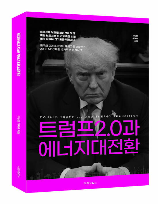  бб ̷а  ȣ ϽŹ ڴ 'Ʈ2.0 ȯ(žǡ2)' Բ Ⱓ, 츮 å ư  ߴ. /ž