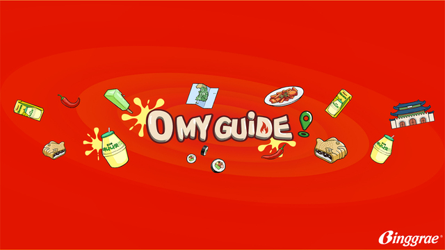 ׷ ۷ι Һڸ ܳ Ʃ ä 'O MY GUIDE' ߴ. /׷