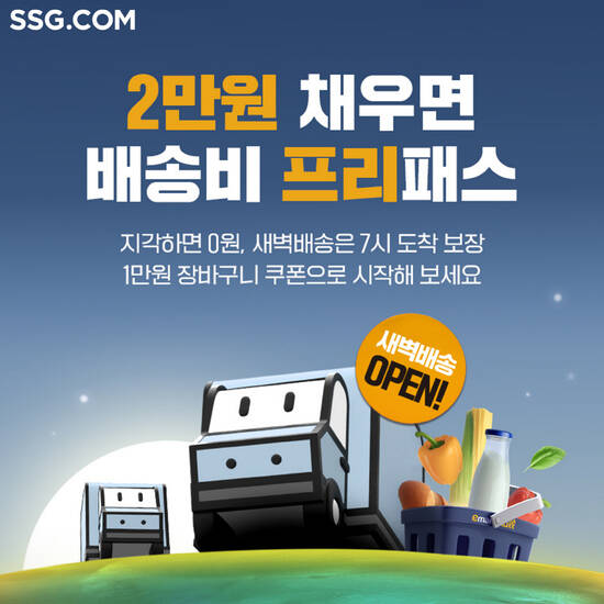 SSG âƯʽ Ϻ  ' '  Ѵ. /SSG