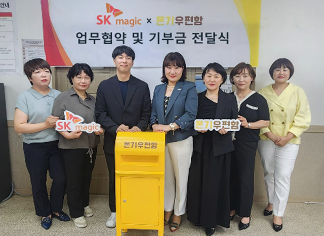 ڹ̿ SK ߺ4ѱ(ʿ 4°)  ± ǥ(ʿ 3°)  22   赿 SK   'SKܹ ±   α ޽'  Կ ϰ ִ. /SK