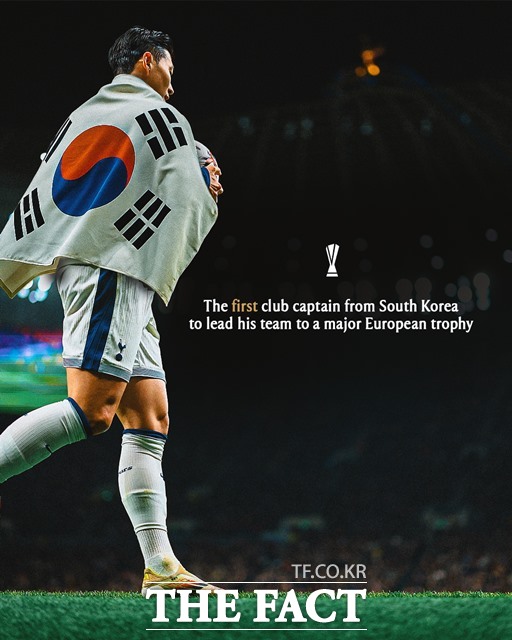 Ʈ 'ĸƾ'  22 2024~2025 UEFA ĸ   Դ 15   ù   ȴ.   ѱ౸  뿡 ̷ ¡ ¸   پ  ǥ 򰡵ȴ./Ʈ