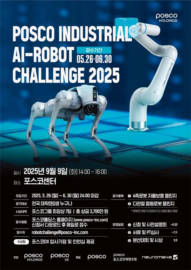 Ȧ 26Ϻ   30ϱ    AI-κ ȸ  û ޴´. /Ȧ