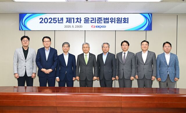 赿ö ѱ (  °) 23  絿 ƮͿ 2025 1 عȸ ߴ. / 