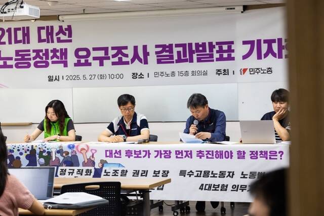 ֳ 27   ߱ ֳ 15 忡 '21  뼱 뵿å 䱸 ǥ ȸ' ߴ. /ֳ