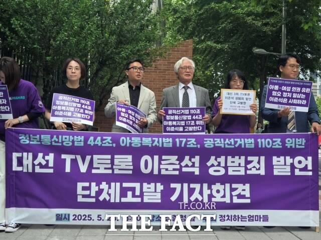 ùδü ġϴ  28  1  빮 û 纻 տ '뼱 TV ؼ Ŵ 뼱 ĺ  ߾ ü' ȸ  ִ. /迵 