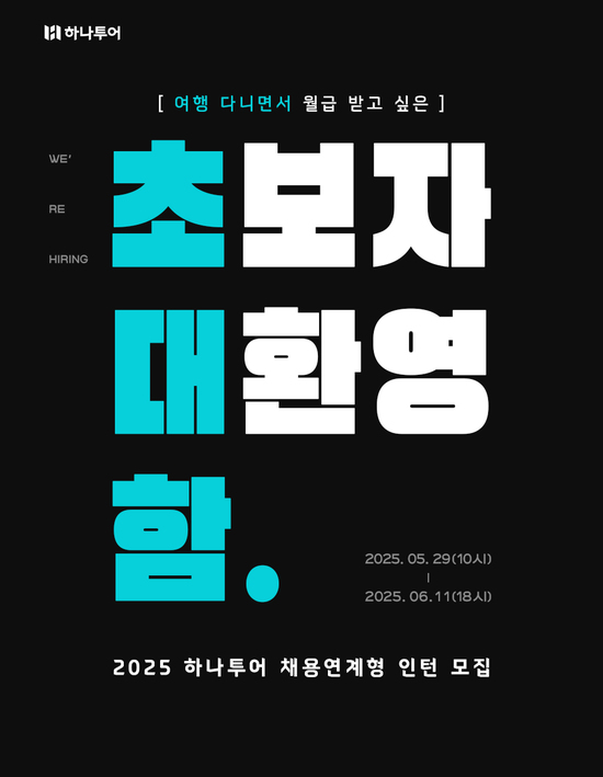 ϳ 2025 ä뿬   Ѵ. /ϳ