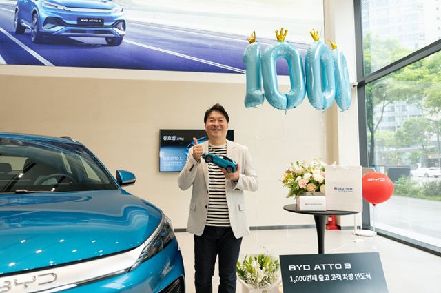 BYDڸƴ  28  ʱ BYD  忡   ƿƼ(SUV) ' 3' 1000°   ϴ ε . /BYDڸ