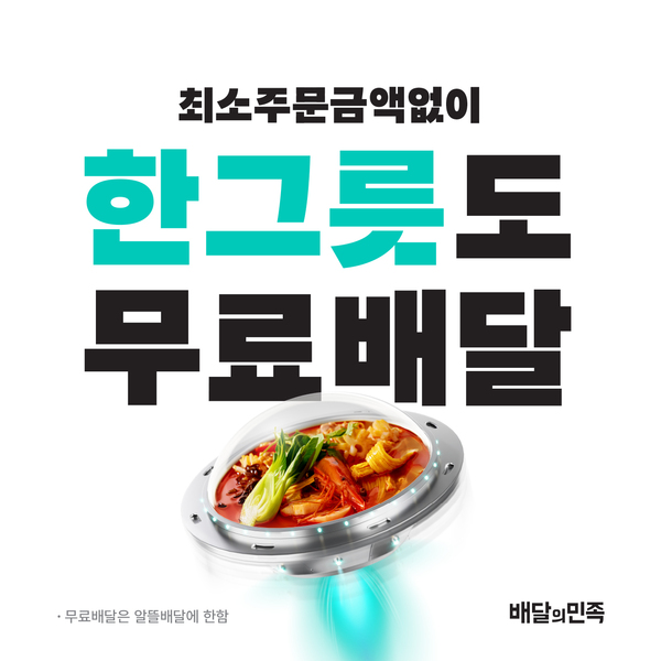  ҷ   ʿ   ֹּݾ  'ѱ׸' īװ Ѵ. /