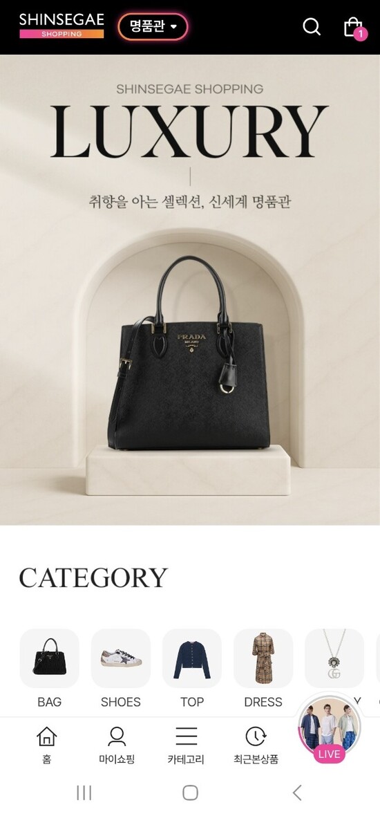 ż̺ 30 Ͼۿ ǰ 'LUXURY(Ÿ)' Ѵ. /ż̺