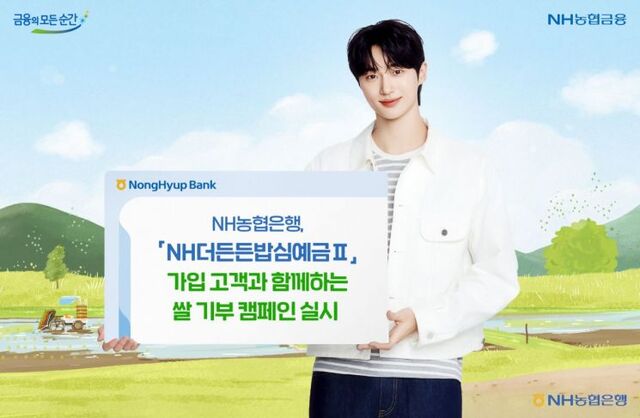 NH 'NHɿݥ'   Բϴ   ķ ǽѴٰ 1 . /NH