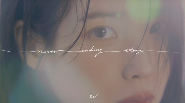  27  ° ũ ٹ 'ɰ ' ߸ߴ. Ȱ 'Never Ending Story'      ڽŸ  ؼ ߴ. /EDAM
