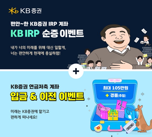 2 KB  (IRP)  ̺Ʈ ǽѴٰ . /KB