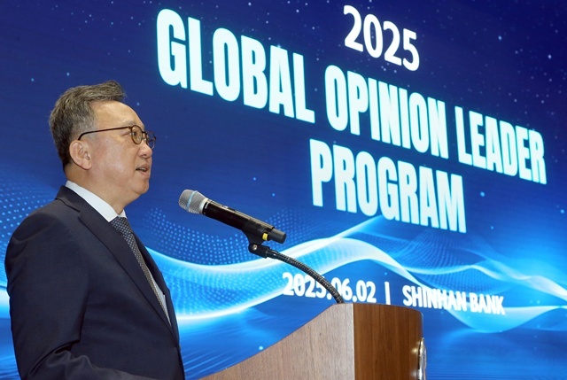 2  ߱    '2025 ۷ι ǴϾ  α׷' 翡   ȯ縦 ϴ . /