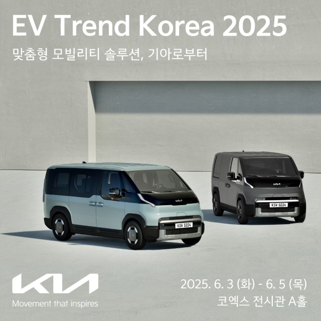 ƴ  3~5  ڿ AȦ  EV Ʈ ڸ 2025 Ѵ. /