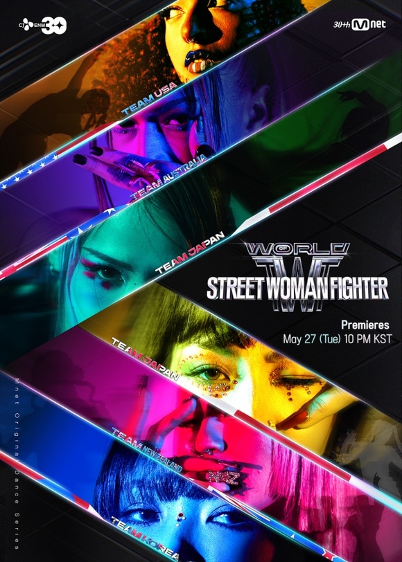 '  Ʈ  (WSWF)'  ȭ  10 Ѵ. /Mnet