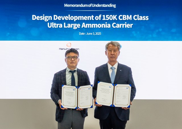 ȭ 븣̿  븣 2025 ѱ(KR), 븣̼(DNV)   3 ģȯ   ذ(MOU) üߴ. /ȭ