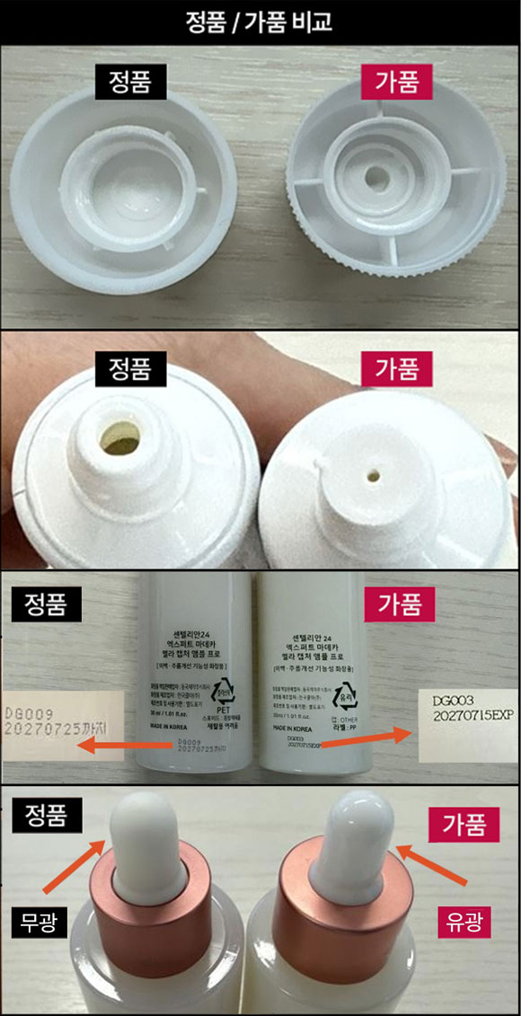  ڽƽ 귣 ڸ24  ǰ Ϻ ¸Ͽ ǰ ִ. /
